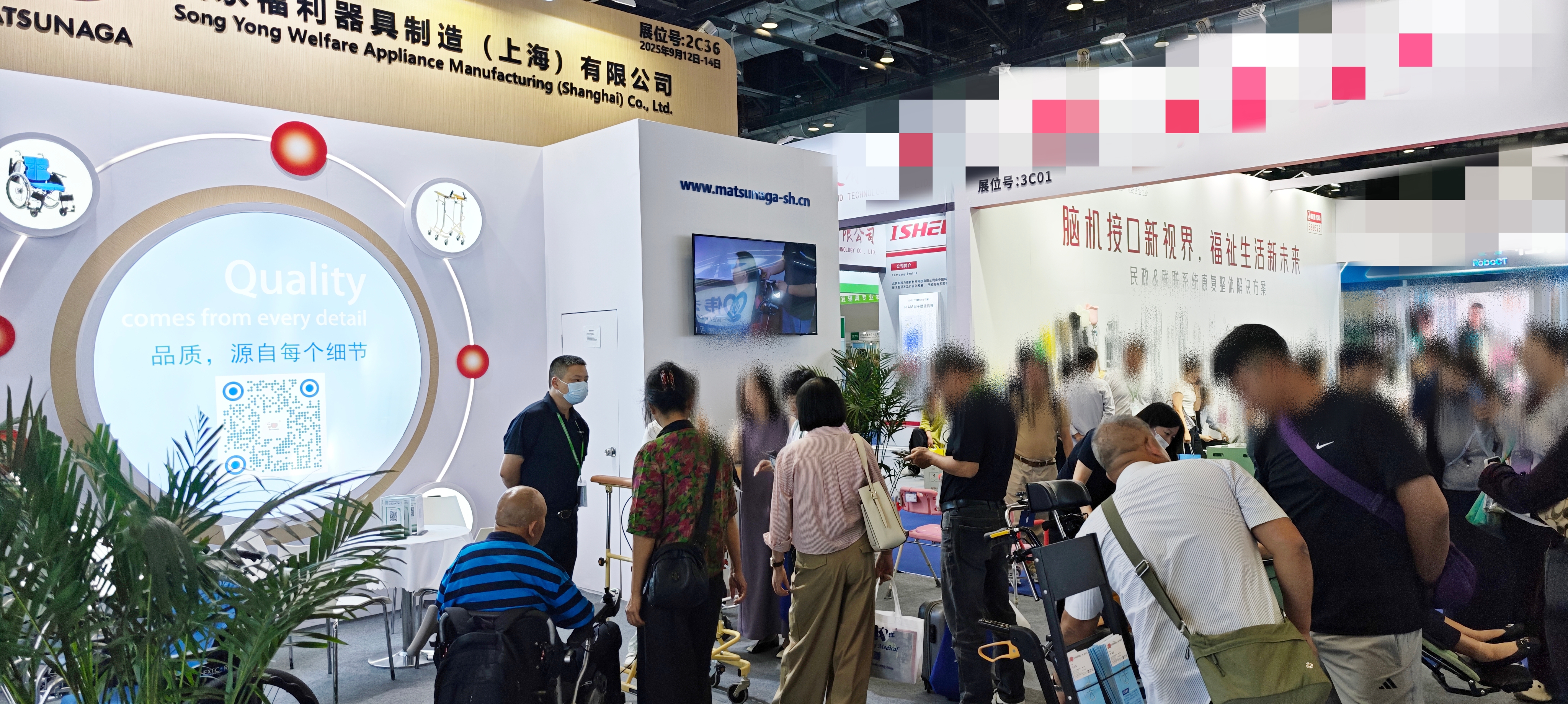 2025年9月12~14日公司参加了在北京·国家会议中心举办的中国国际福祉博览会暨中国国际康复博览会（CR EXPO）